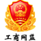 网络经济主体（tǐ）信（xìn）息